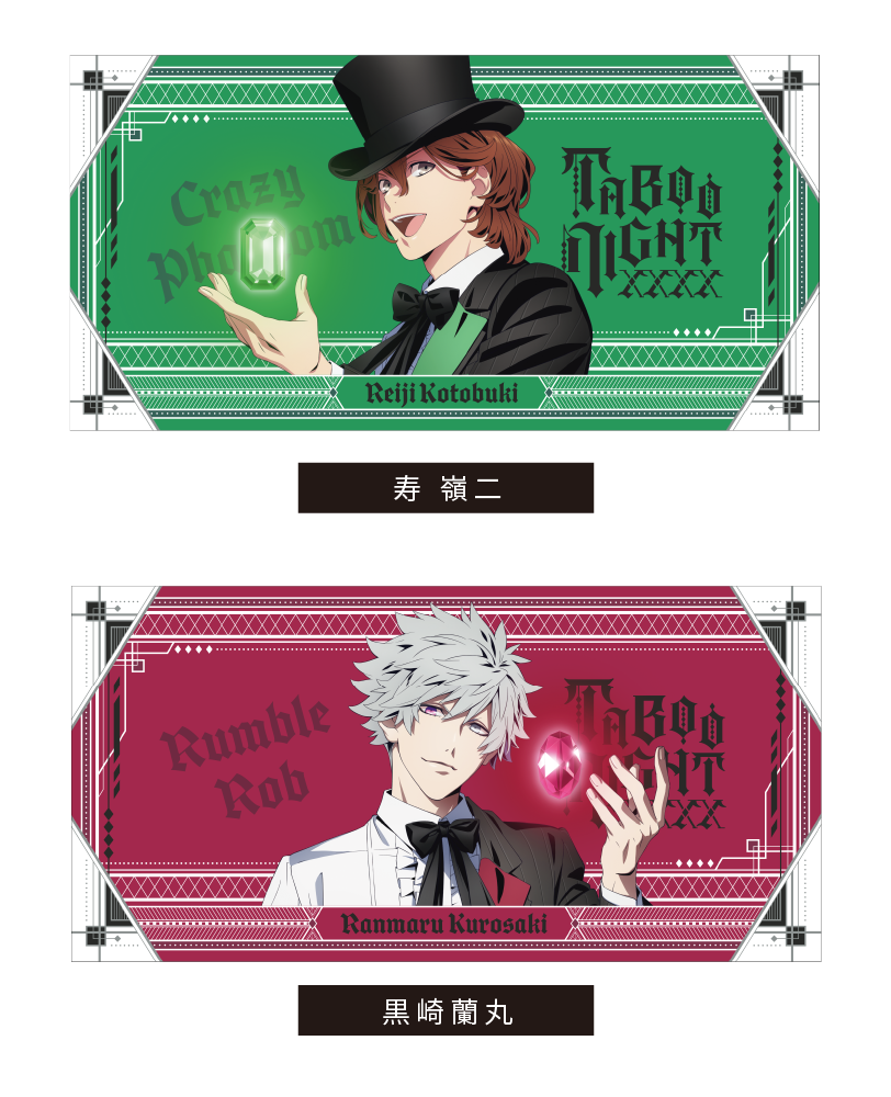 商品情報｜劇場版 うたの☆プリンスさまっ♪ TABOO NIGHT XXXX 公式サイト