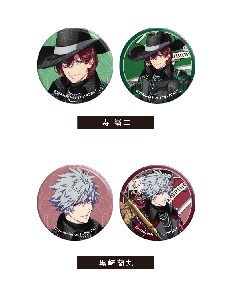 商品情報｜劇場版 うたの☆プリンスさまっ♪ TABOO NIGHT XXXX 公式サイト