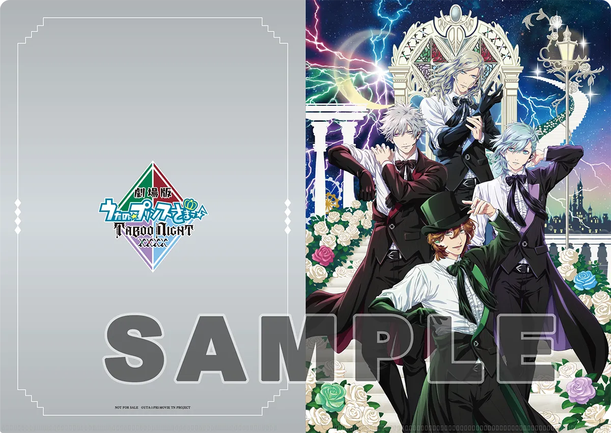 ニュース｜劇場版 うたの☆プリンスさまっ♪ TABOO NIGHT XXXX 公式サイト