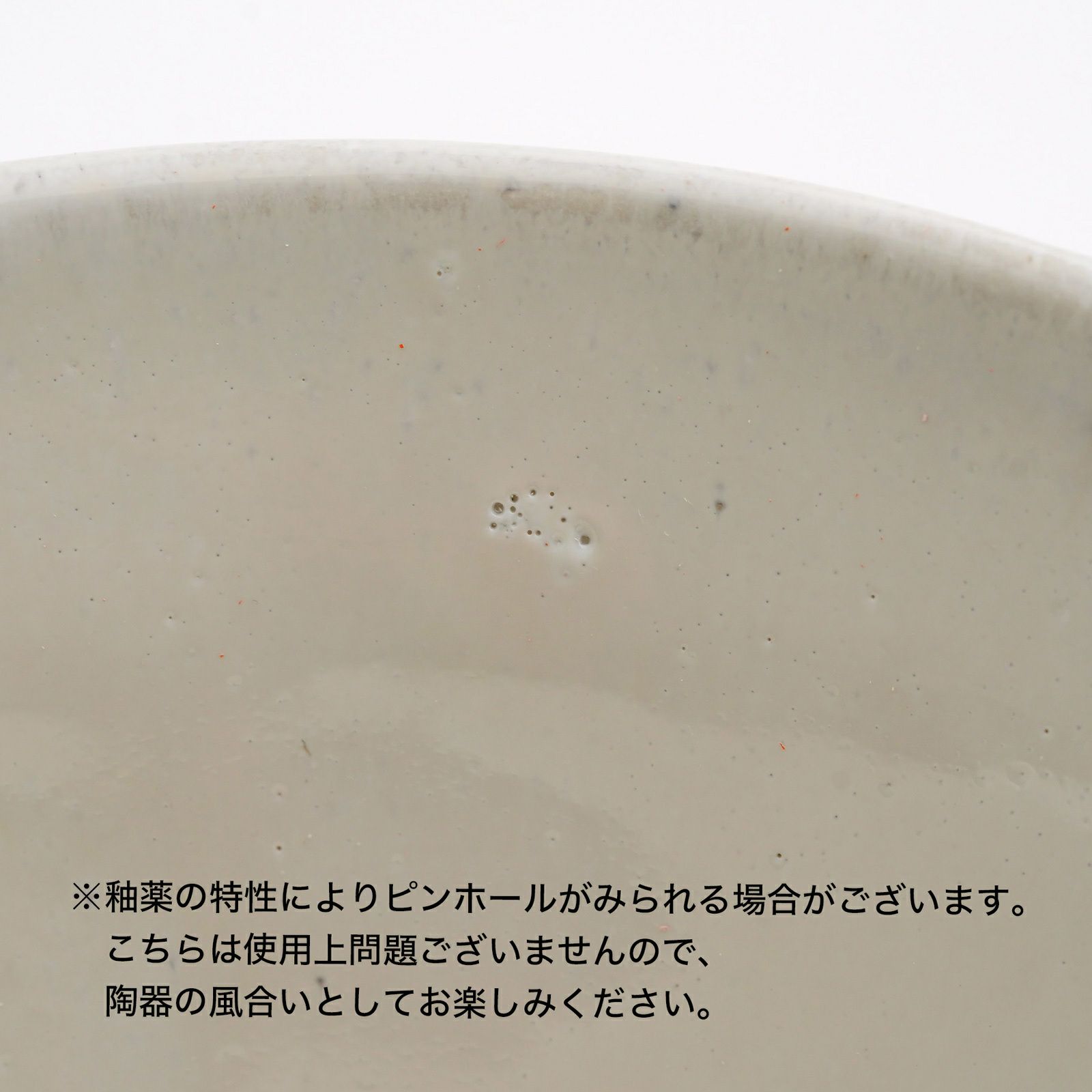 瀬戸焼（愛知県） 【瀬戸焼】色釉彩 緑 平飯碗〈1個〉 |皿や鉢など和