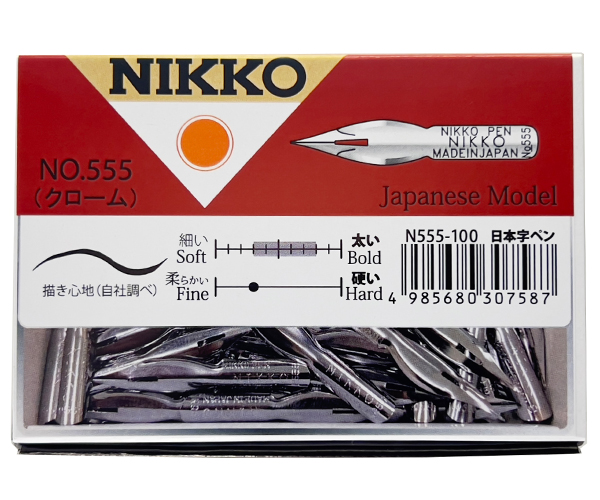 ペン先 日光 N-日本字（555） 100本入り ｜ 株式会社 立川ピン製作所