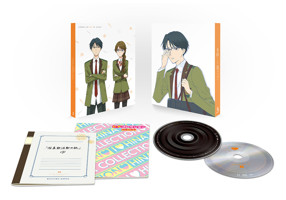 Blu-ray&DVD | 「多田くんは恋をしない」公式サイト