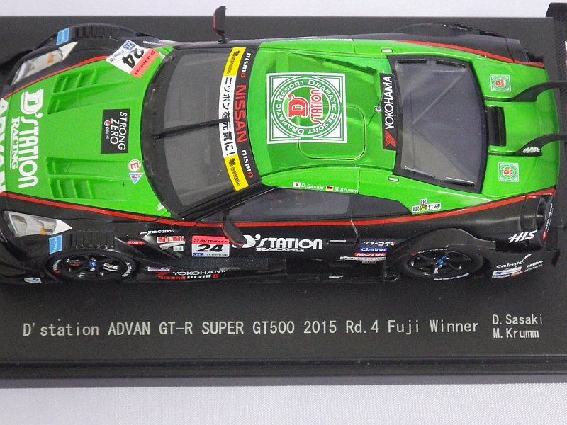 エブロ ニッサン D'ステーション アドバン GT-R SUPER GT500 2015 No