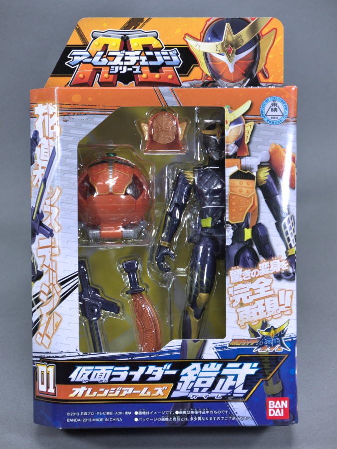 AC（アームズチェンジシリーズ）01 仮面ライダー鎧武 オレンジ