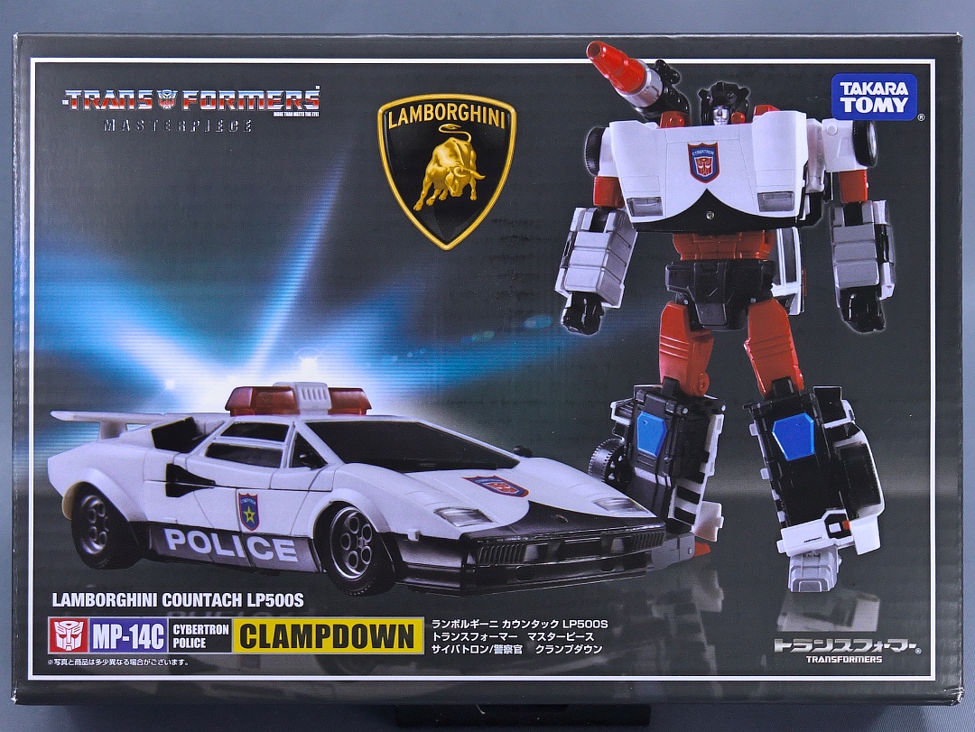 トランスフォーマー マスターピース クランプダウン - またーりといくよ。