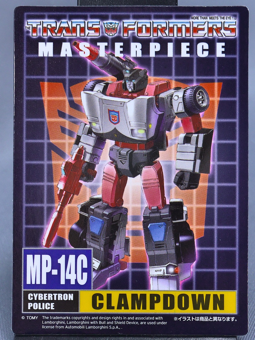 トランスフォーマー マスターピース クランプダウン - またーりといくよ。