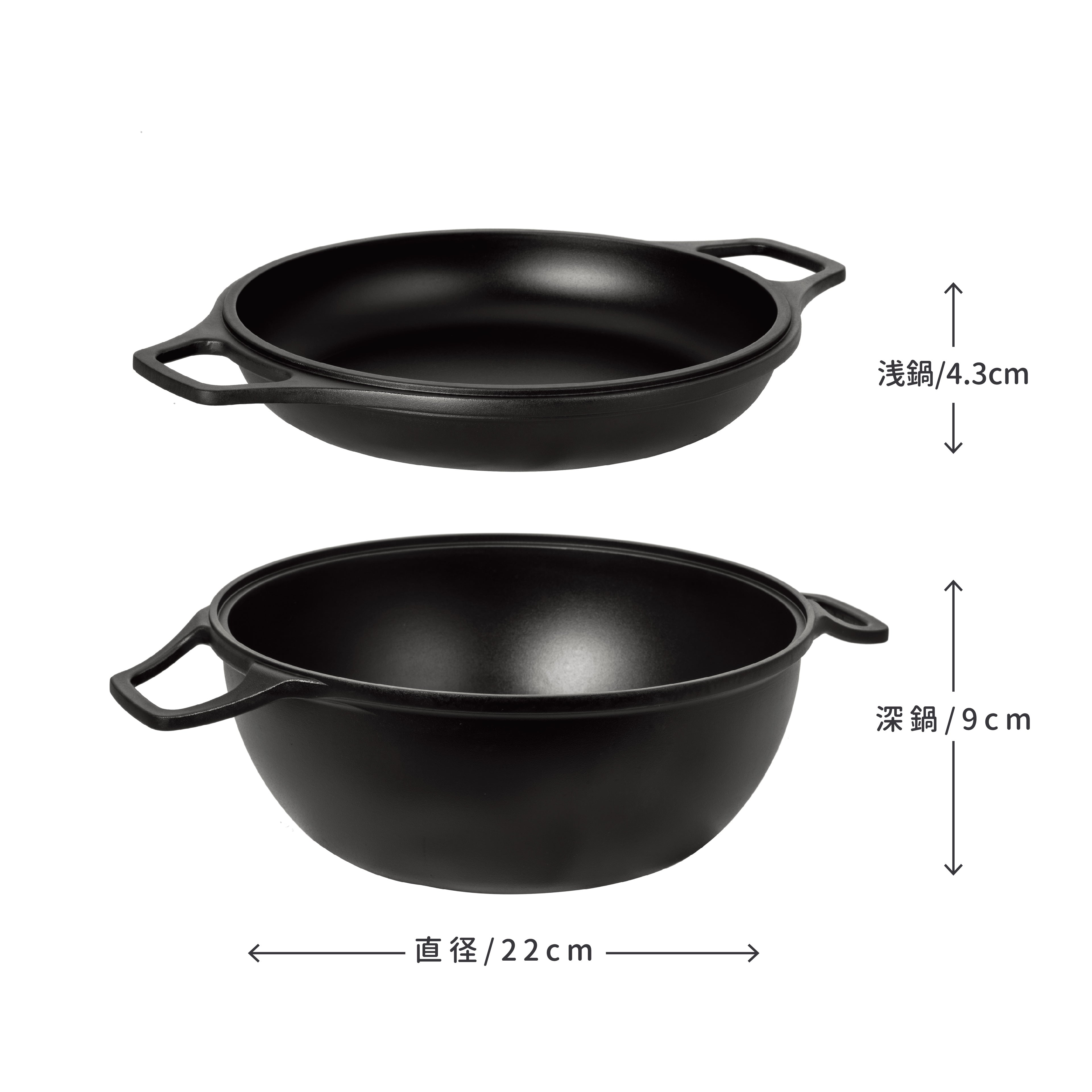 taku 両手火鍋 鉄鍋 セット 2.8L 22cm 鉄なべ 卓上鍋 ごはん鍋 IH対応