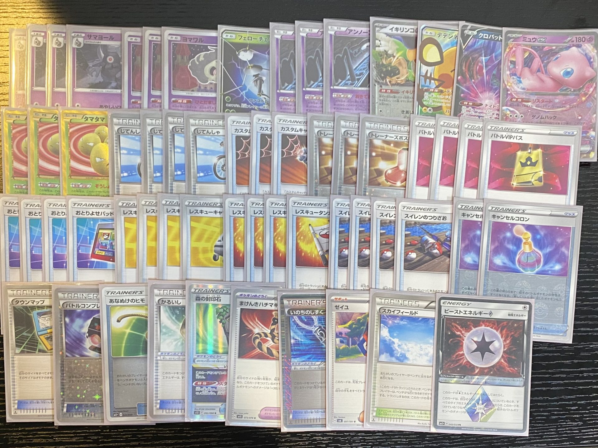 たいあたりジムexvs】エクストラで気持ちよくなりたい人のための記事