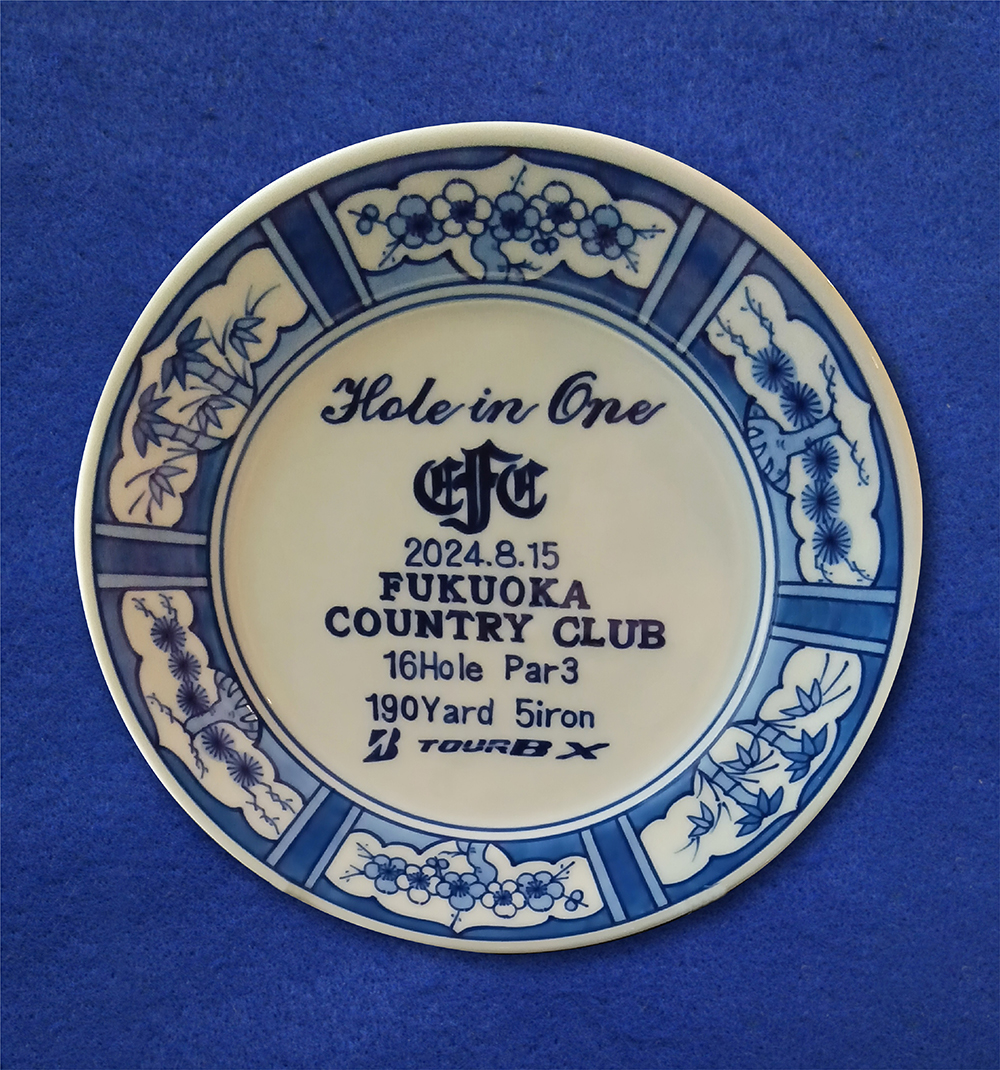 太一郎窯【公式】ウェブサイト