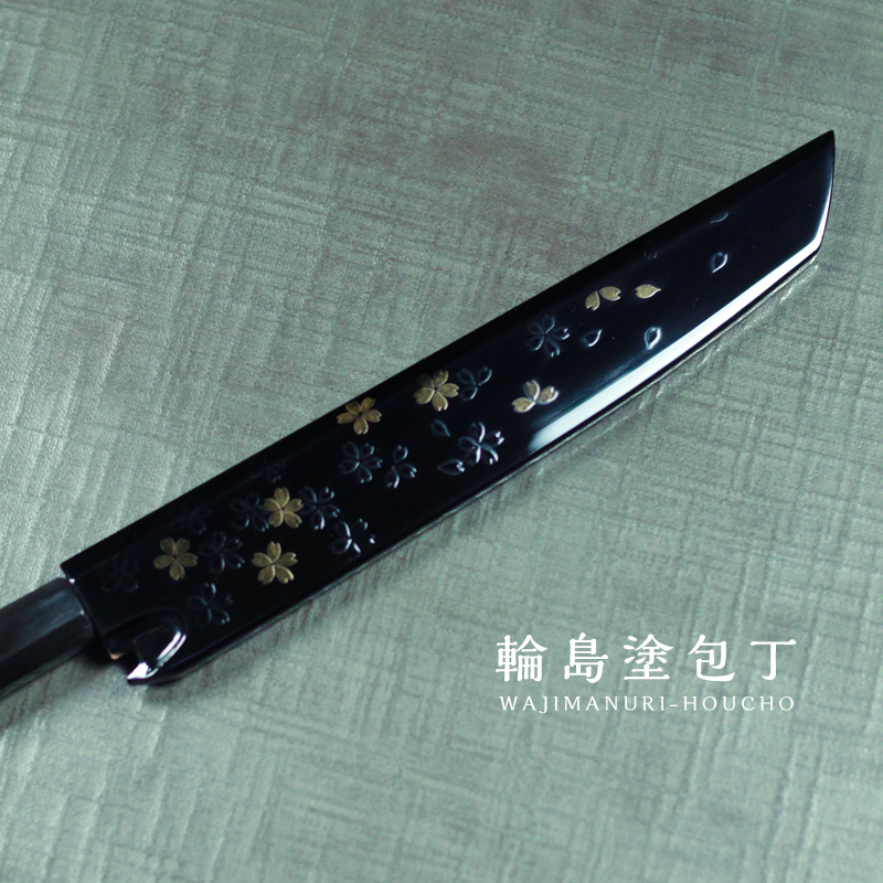 黒塗・桜吹雪蒔絵 | 商品のご紹介 | 【輪島塗包丁】