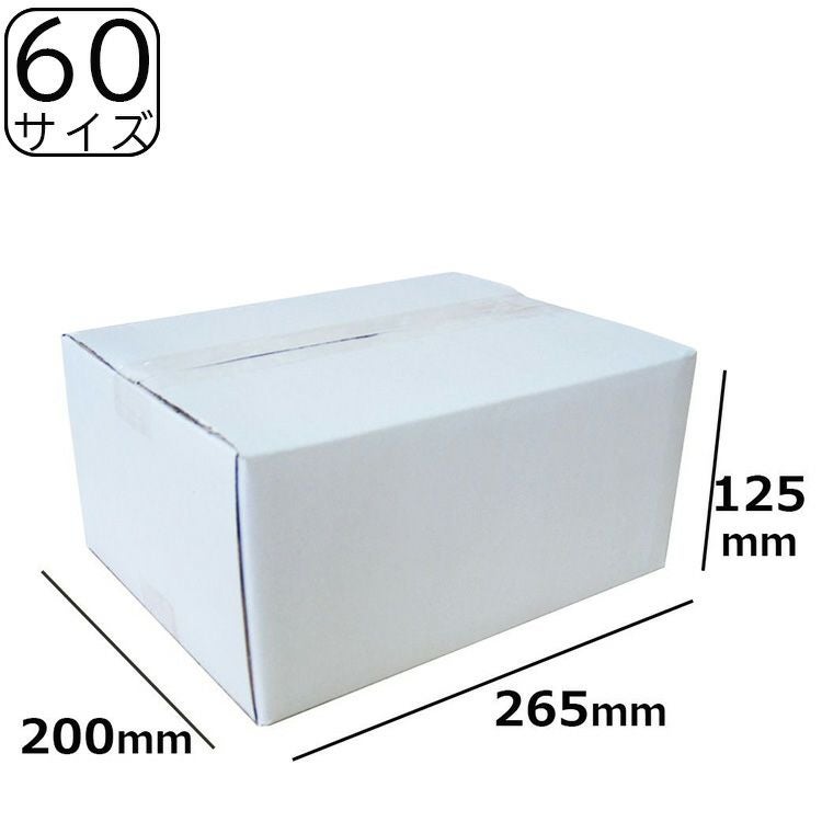ダンボール60サイズ NO342 白(265×200×125) | ロジマート