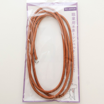 7月20日の新商品一覧 | 会社からのお知らせ | ノムラテーラー