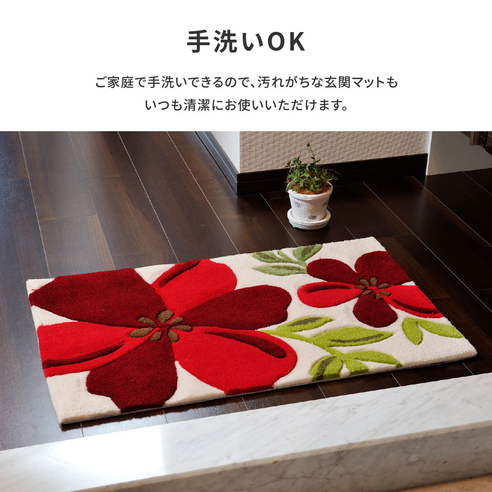 玄関マット 洗える 北欧 花柄 おしゃれ ラグ ラグマット 70×120 厚手