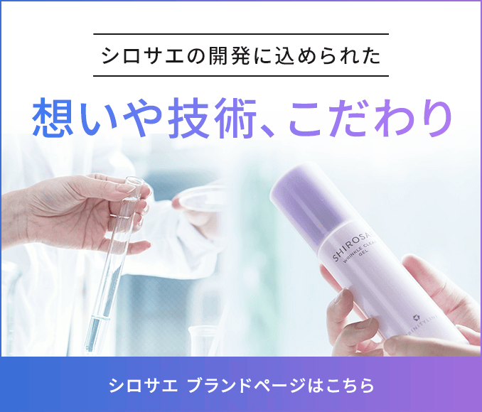 セット定期】SHIROSAEリンクルクリアジェル 2本セット(120g×2本): TL