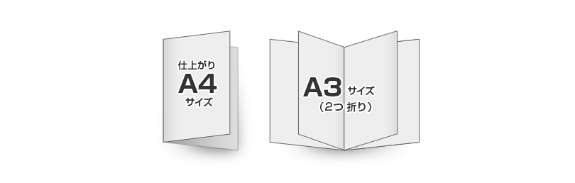 合同会社 田島デザイン｜全国対応！パンフレット作成,会社案内作成