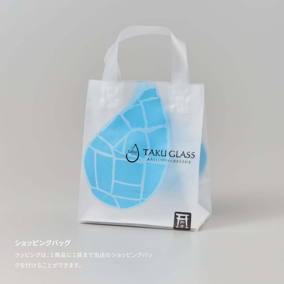 くらげ風鈴 ［クリア泡］ – タクグラス