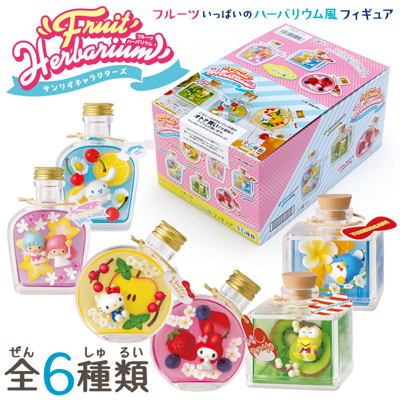 星のカービィ PUPUPU HERBARIUM【全6種】 | 星霜のカービィ 物置部屋