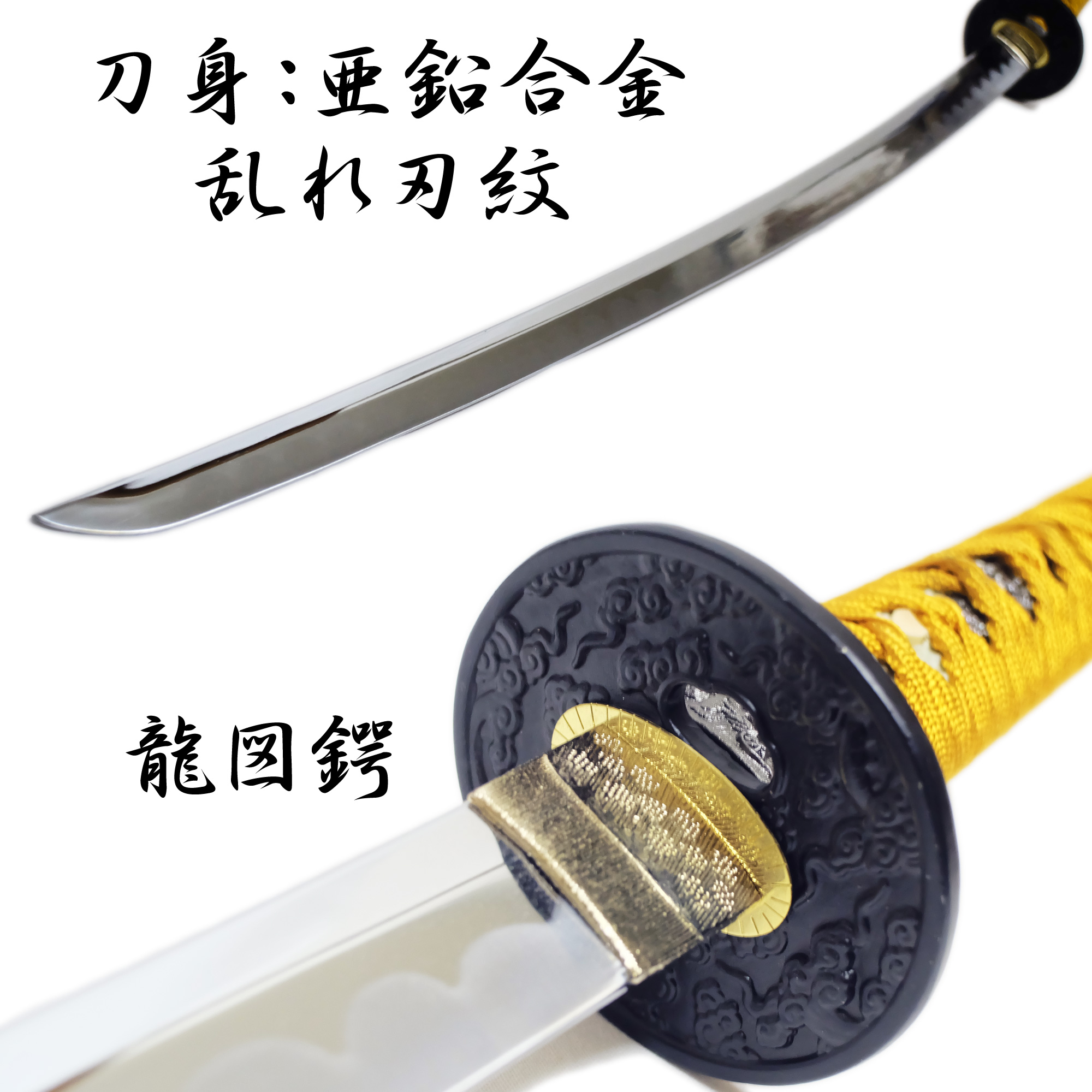 模造刀剣 匠刀房 金雲 小刀 NEU-060S – コスプレ 観賞用 インテリア