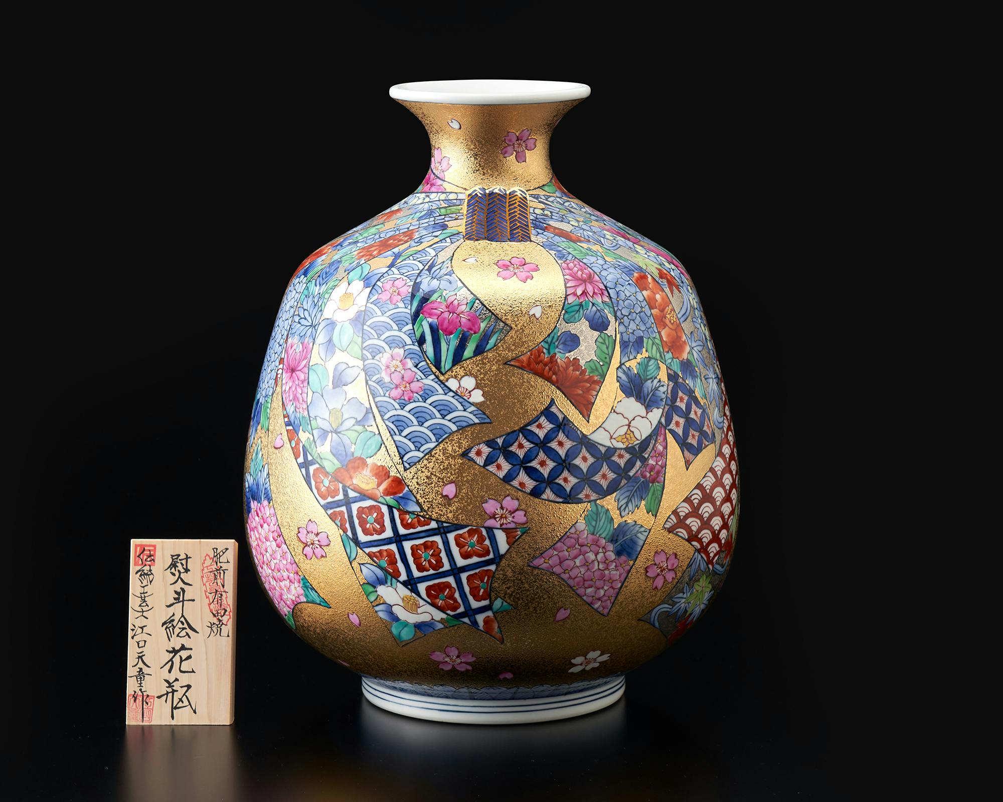 花器「花瓶 金彩熨斗絵」 金龍窯 江口天童 有田焼 陶磁器 – Takumi Japan