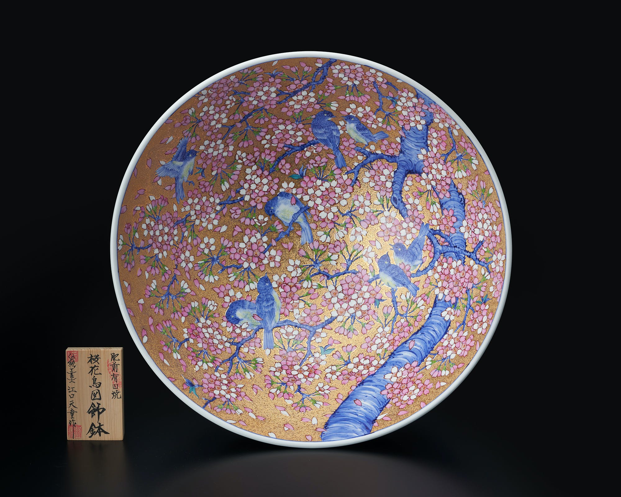 飾り「飾鉢 金彩桜花鳥図」 金龍窯 江口天童 有田焼 陶磁器 – Takumi Japan