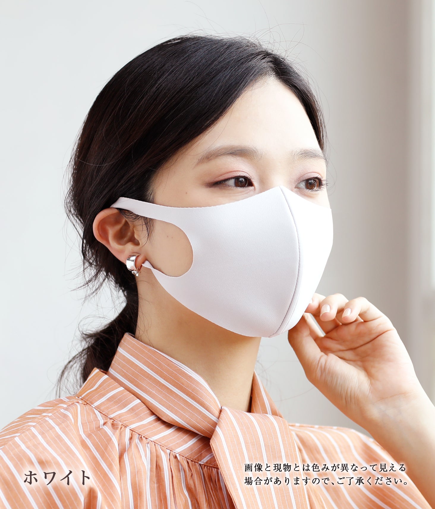 日本製】 洗える超伸縮4ガードフィットマスク＋ワイヤー 1枚入（品番