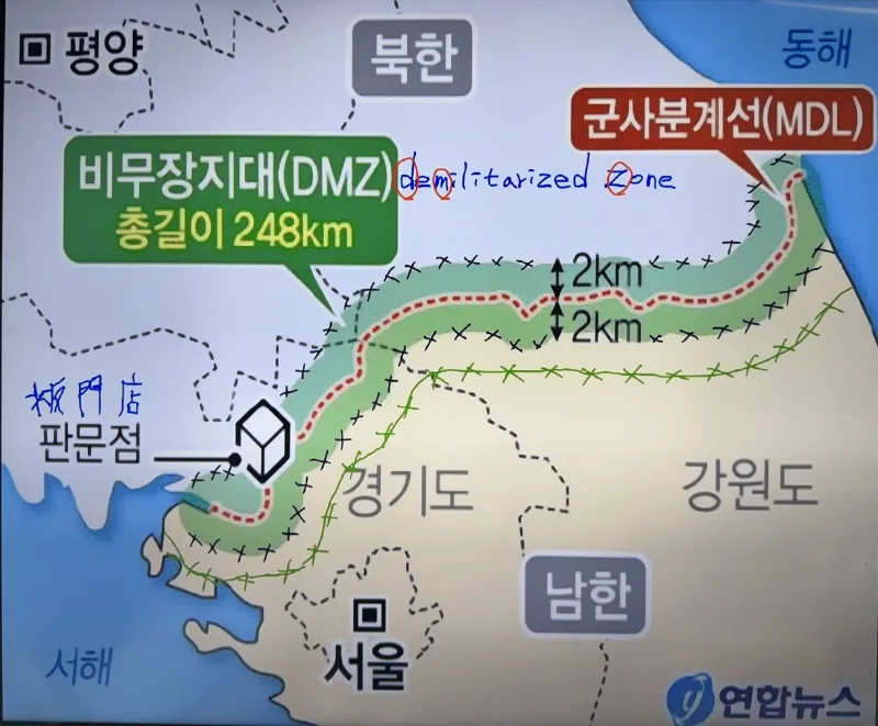 北朝鮮と韓国の軍事境界線】DMZ（非武装地帯）に行ったら色々変わっ