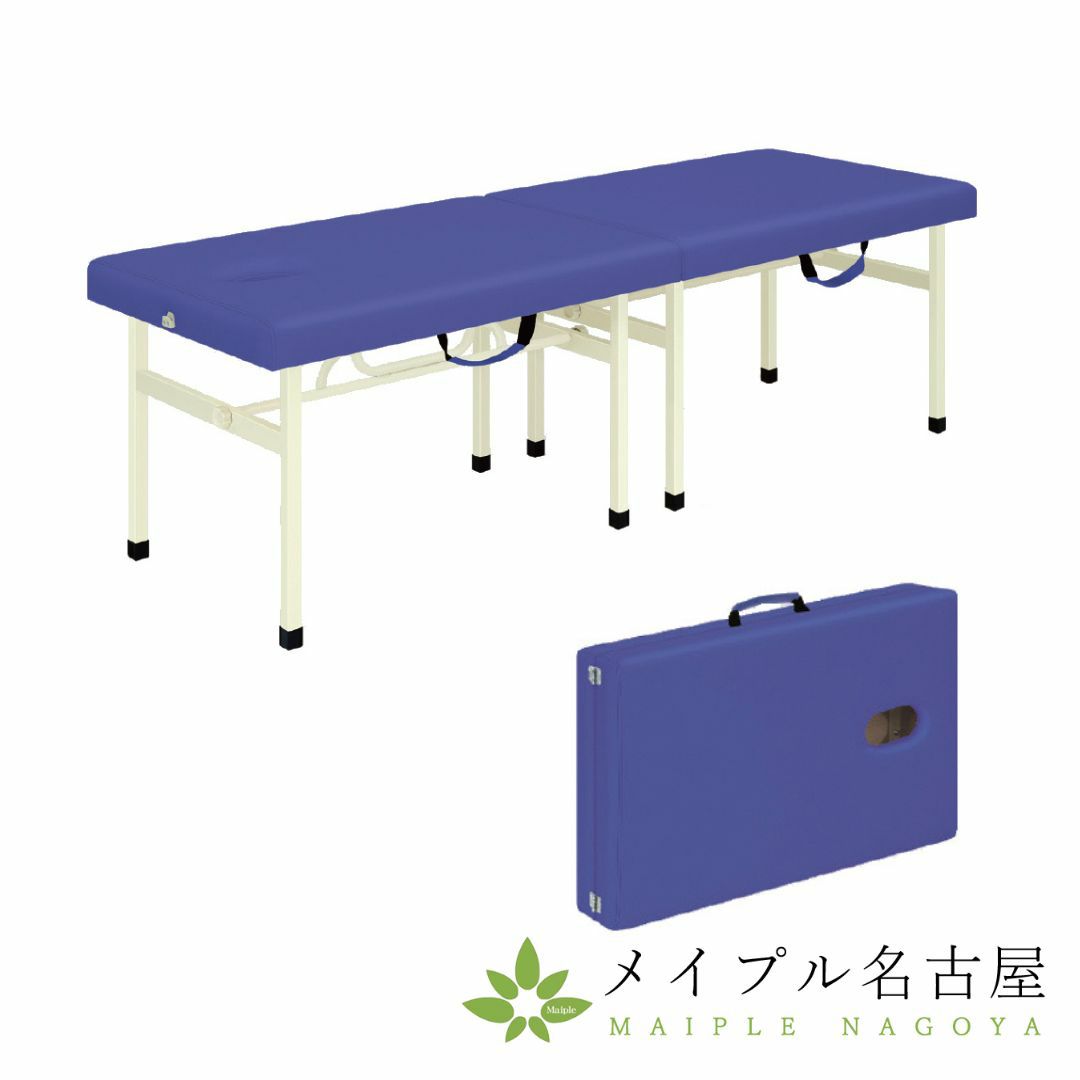 粉体ムーブ | 高田ベッド正規取扱店のメイプル名古屋