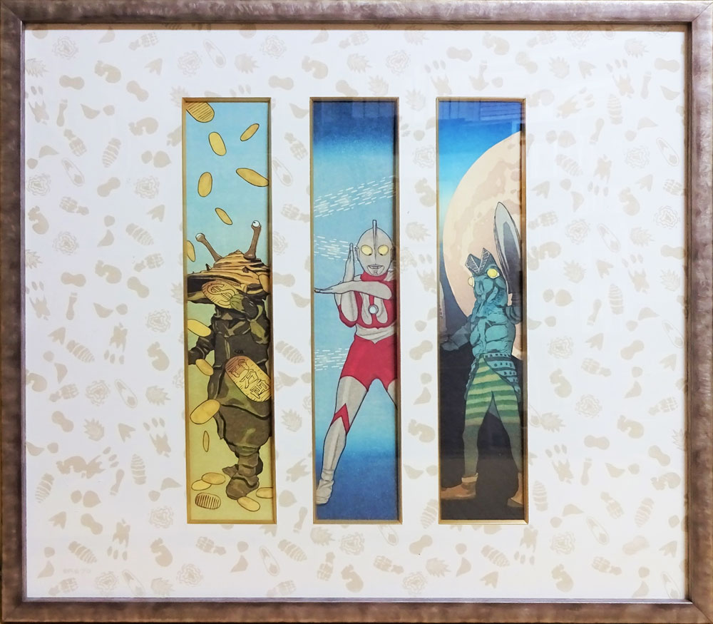 江戸木版画とウルトラマン