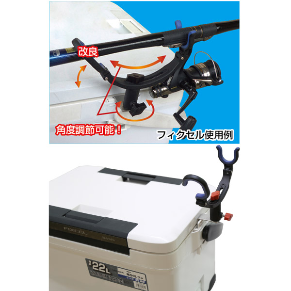 クーラーBOX竿掛SP - 釣り用品のメーカー｜タカ産業株式会社釣り用品の