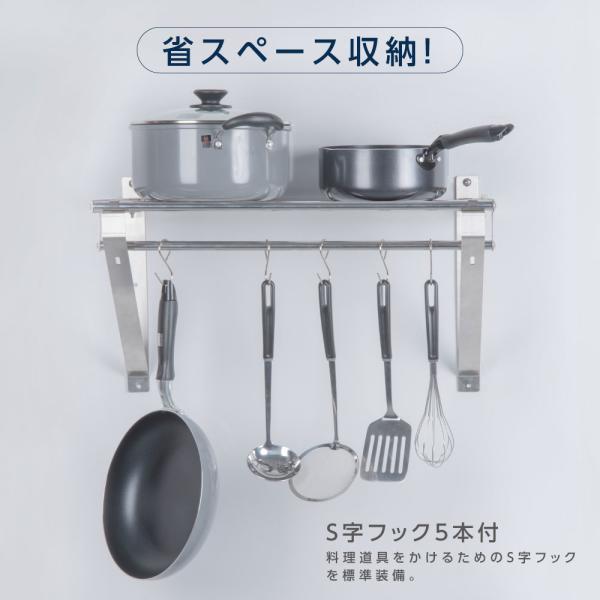 日本製 パイプ棚 業務用 水切棚 ステンレス 幅1200mm×奥行き300mm 吊り