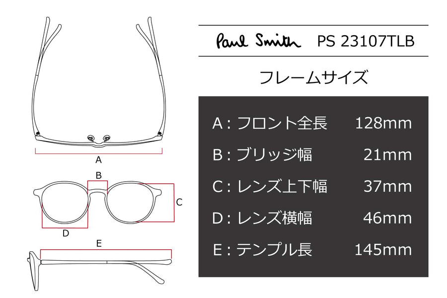 Paul Smith(ポールスミス) PS 23107TLB-010ブラウン(46) – 武田メガネ