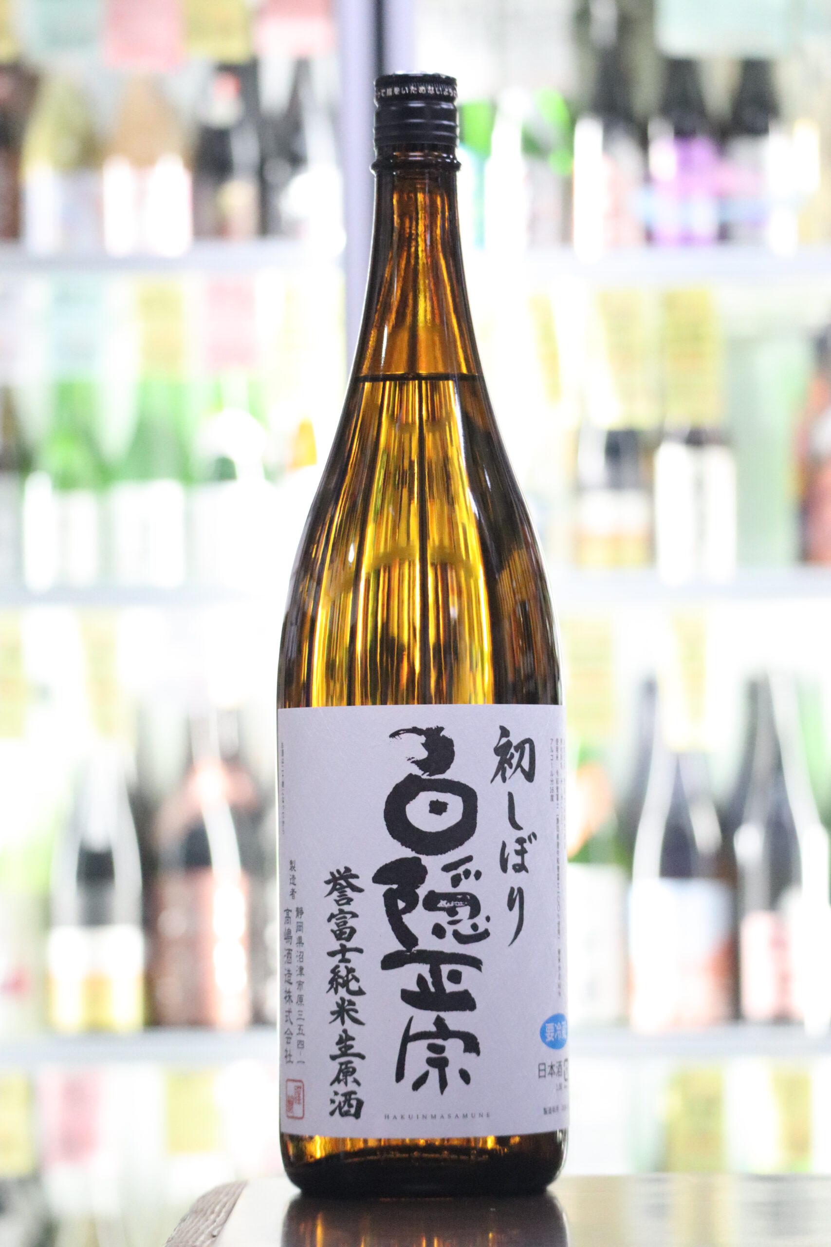 白隠正宗 純米生原酒 誉富士 初しぼり 1.8L 720mL | 送料無料サービス