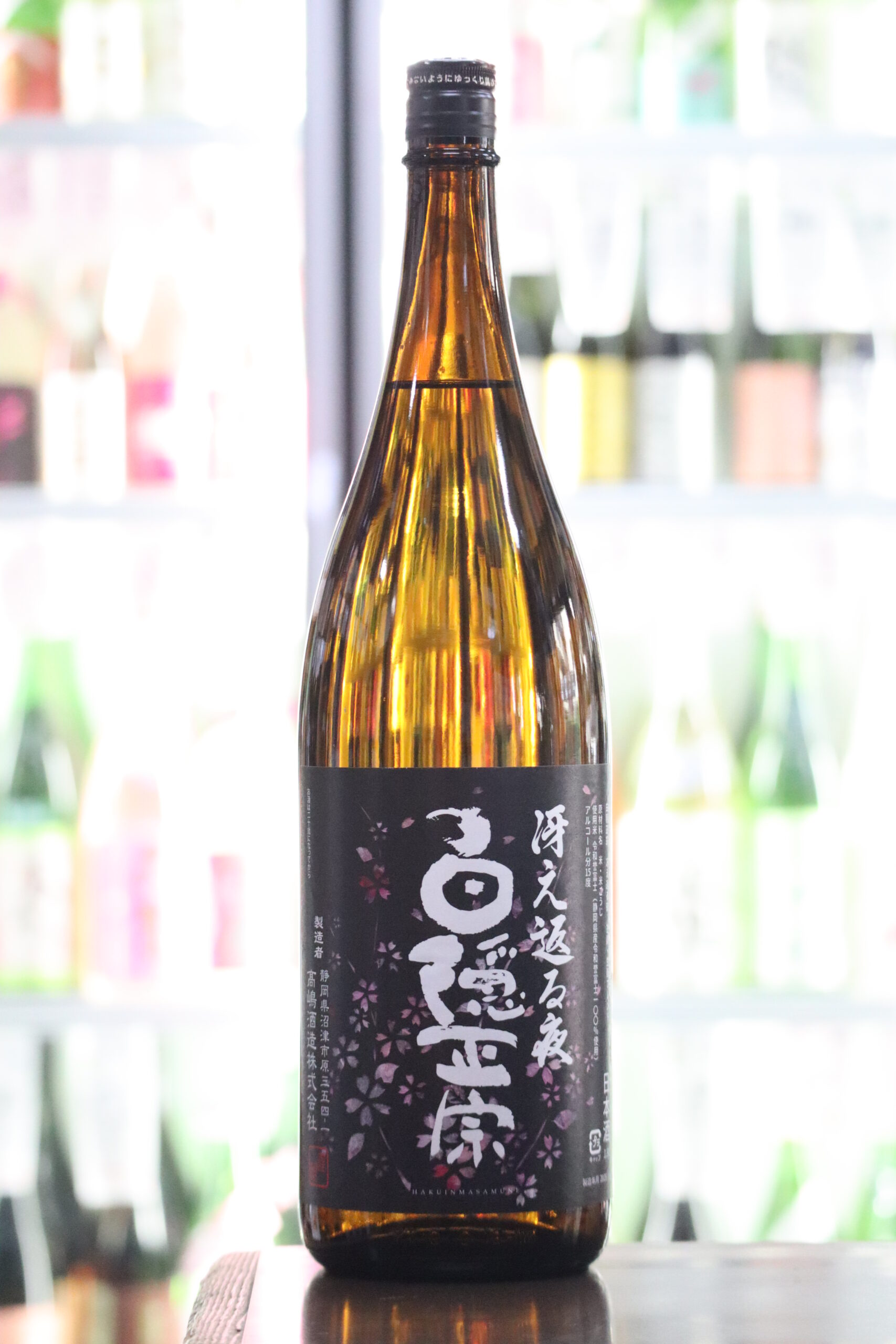 白隠正宗 純米 冴え返る夜 1.8L 720mL | 送料無料サービス有！酒専門