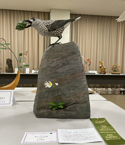 バードカービング