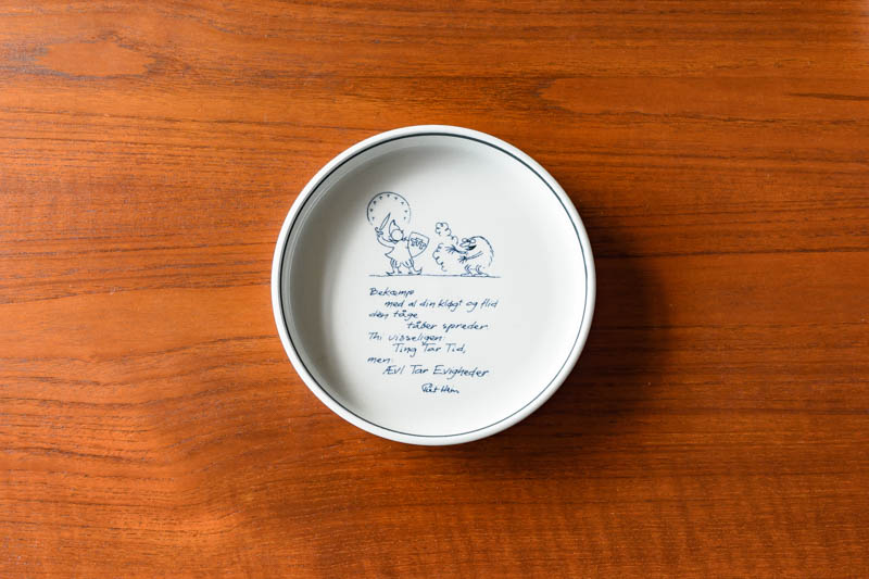 ROYAL CPENHAGEN Piet Hein 絵皿17.5cm 北欧家具talo tool & tool