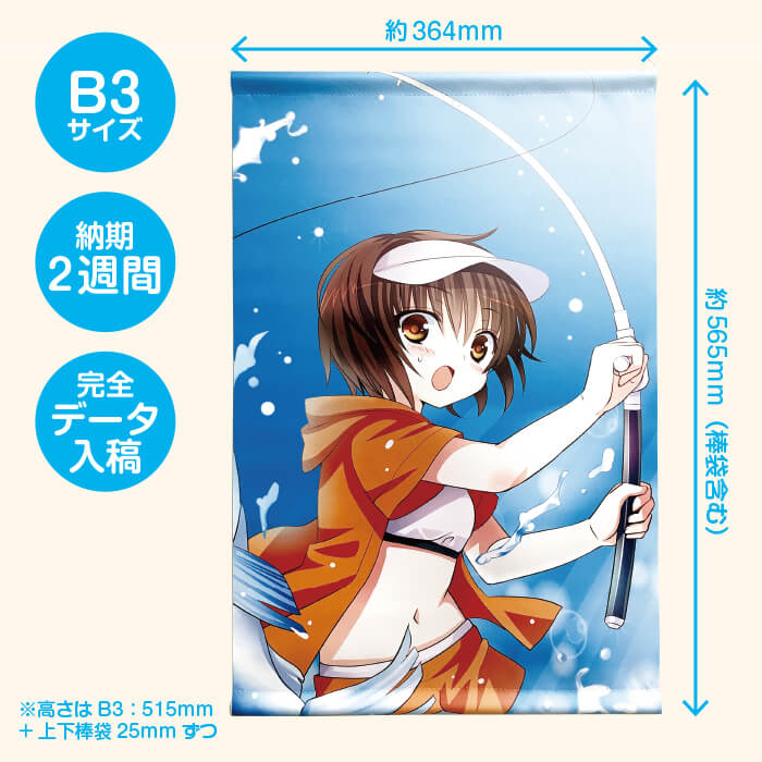 商品一覧 | タペすとあ