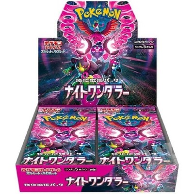 Pokemon TCG SV7 Scarlet & Violet Stellar Miracle Enhanced