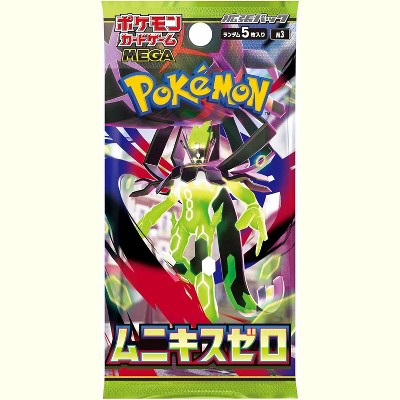 Pokemon Card Game Mega Inferno X Booster Pack (Japanese) - 5 Cards