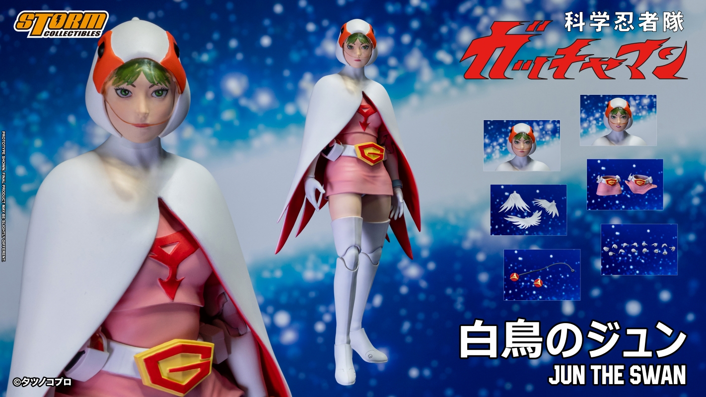 科学忍者隊ガッチャマン』の「白鳥のジュン」フィギュア化！ 日本は