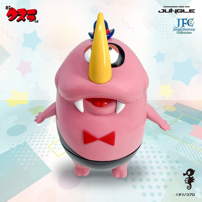 おらぁグズラだど』の“ソフビフィギュア”事前予約受付中！2025年12月