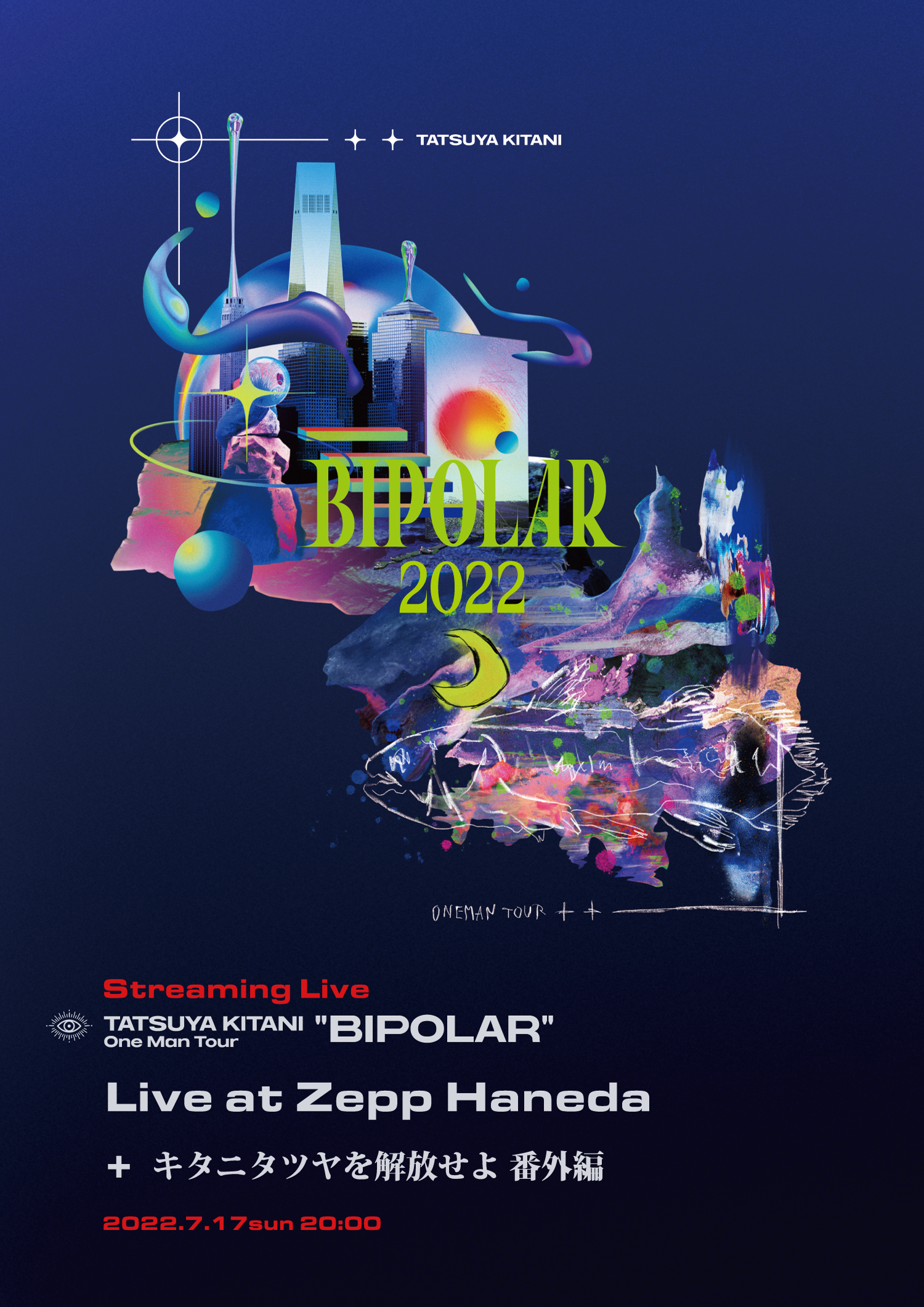 キタニタツヤ official website