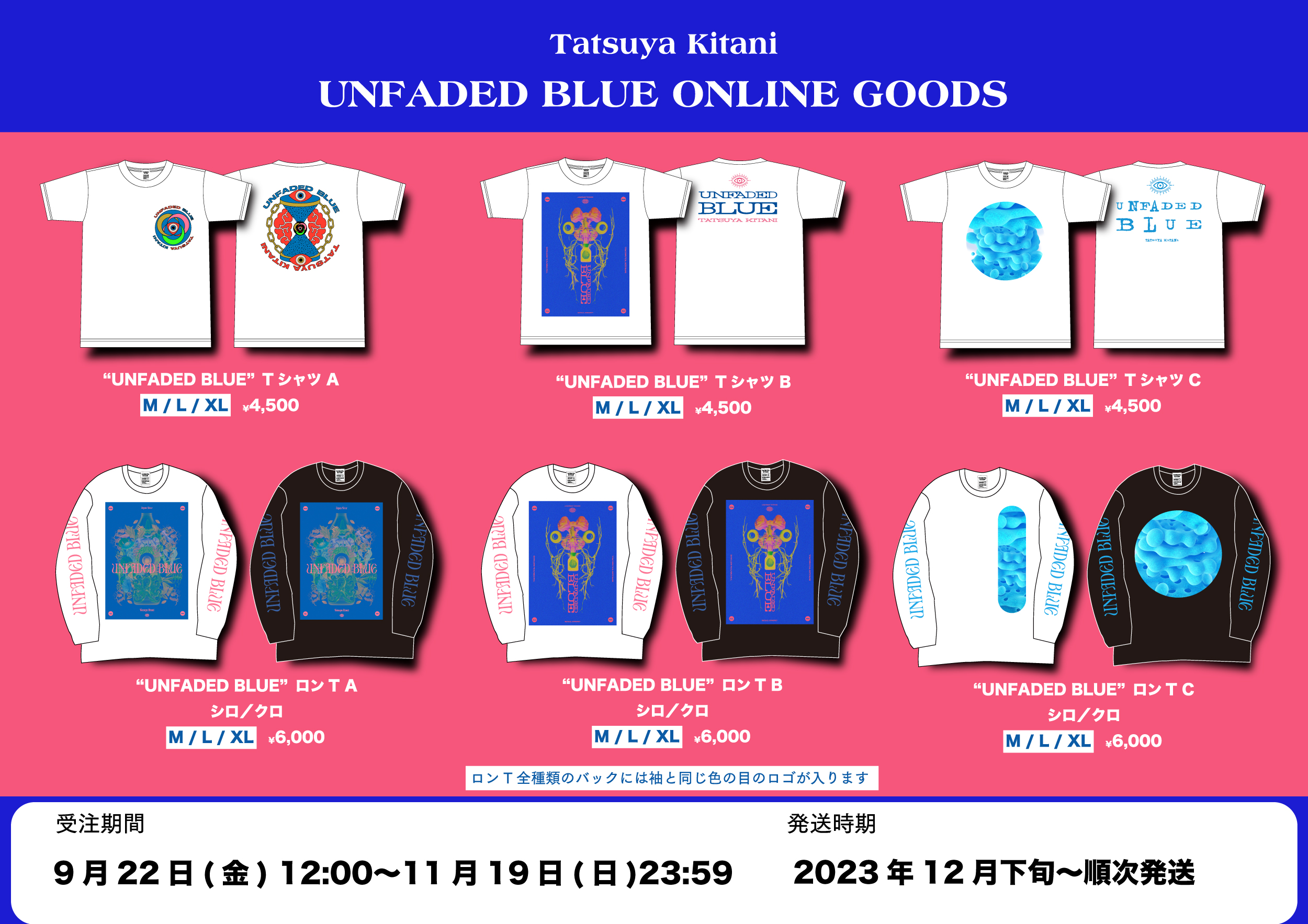 キタニタツヤ official website