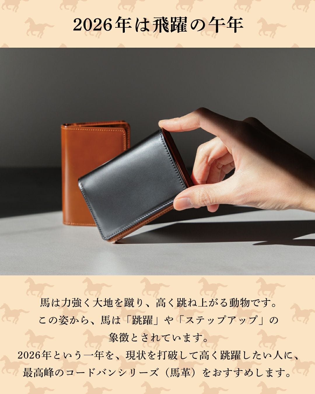 コードバン 名刺入れ 名入れ可 Tps-036 | TAVARAT公式オンラインストア