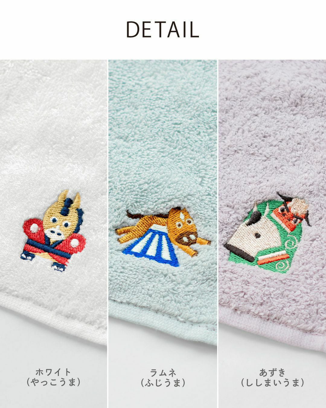 干支タオルハンカチ お年賀 今治タオル [100枚以上] のしシール付き 個