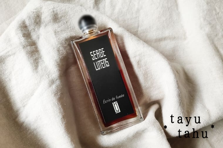 セルジュルタンス】エクランドゥフュメ（煙の煌めき）のレビュー