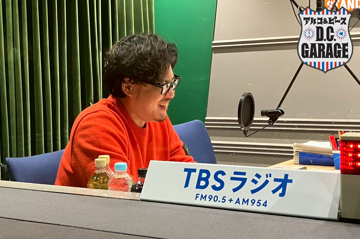 アルコ＆ピース D.C.GARAGE | TBSラジオ ときめくときを。