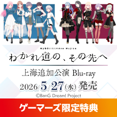 グッズ-デスクマット】グランブルーファンタジー キャラクター万能
