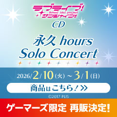 WS】“大掃除メイド”ソーダ(サイン)【SP】NIK/S117-089 | ゲーマーズ