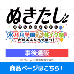 コミック】サーシャちゃんとクラスメイトオタクくん(6) ゲーマーズ限定