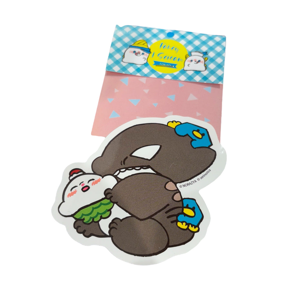 せりのりか 海獣サンディ＆ロッキー シャチカラー ソフビ ・シャヂラ